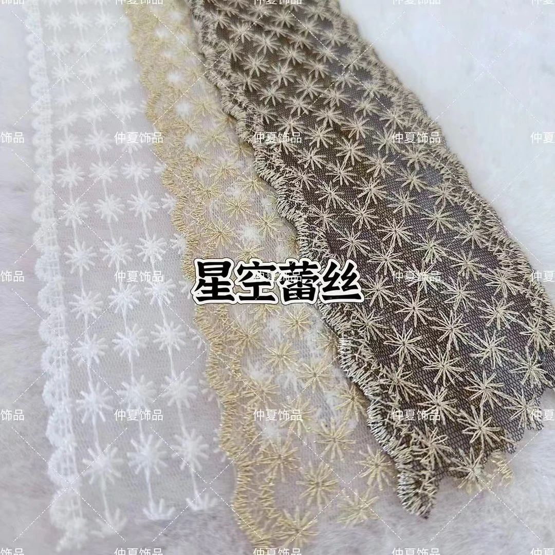 懒虫饰品   星空蕾丝 蝴蝶结发饰材料辅料花边