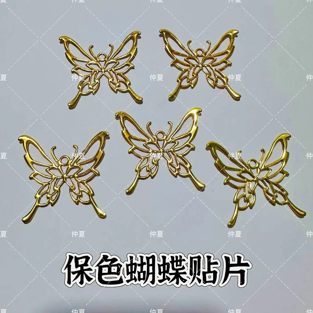 懒虫饰品   各种保色金属贴片 发饰辅料 DIY配件