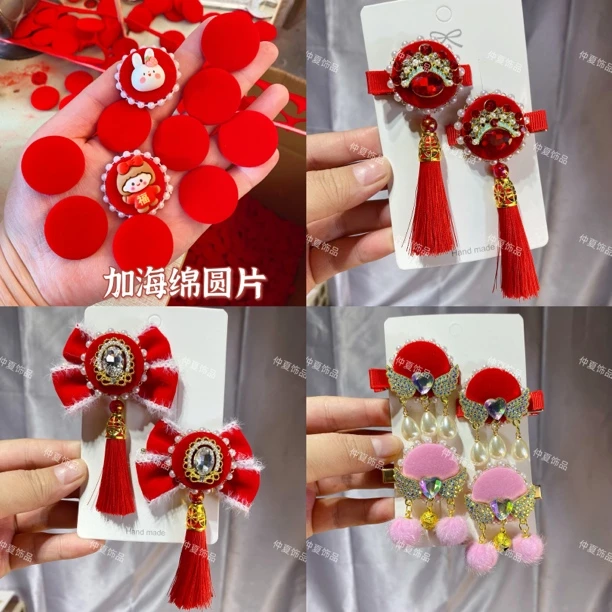 加海绵圆片 diy国风蝴蝶结配饰