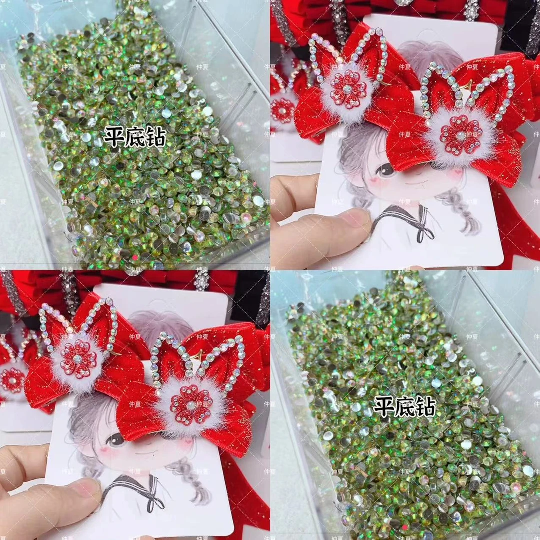 懒虫饰品   平底钻 发饰辅料  DIY