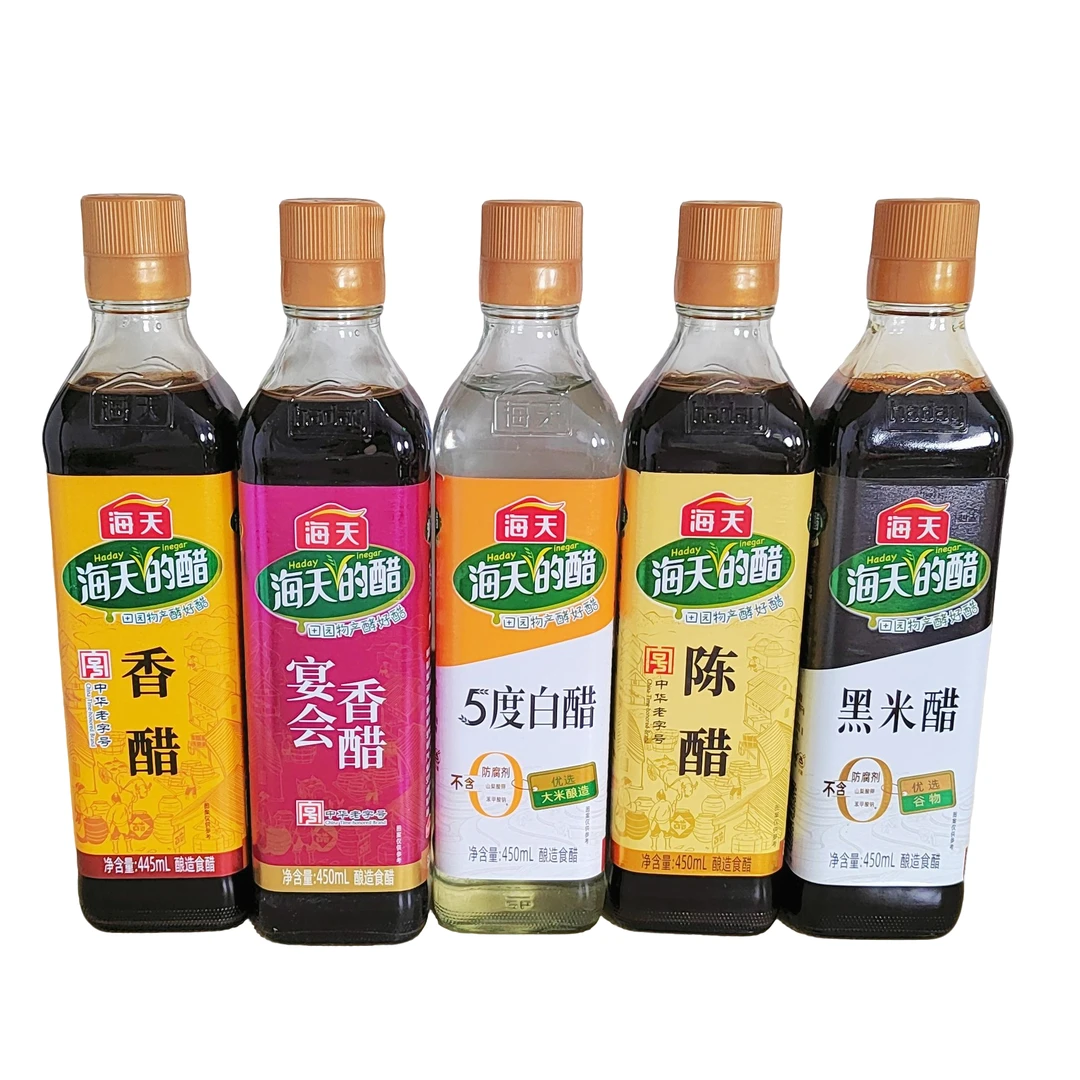【特价处理2瓶】海天0金标陈醋酿造香醋食醋白醋黑醋凉拌点蘸食用