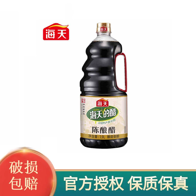 海天陈酿醋1.9L凉拌菜调味点蘸厨房家用桶装酿造食醋特产度陈醋