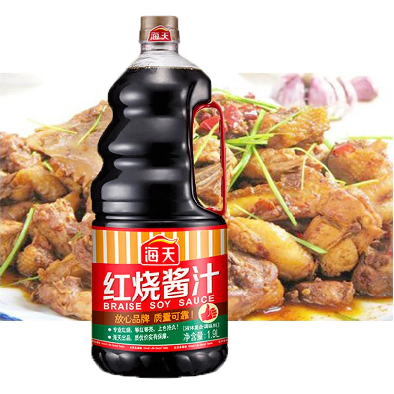 临期处理海天红烧酱汁1.9L 老抽上色 卤炖红烧汁 调色酱油