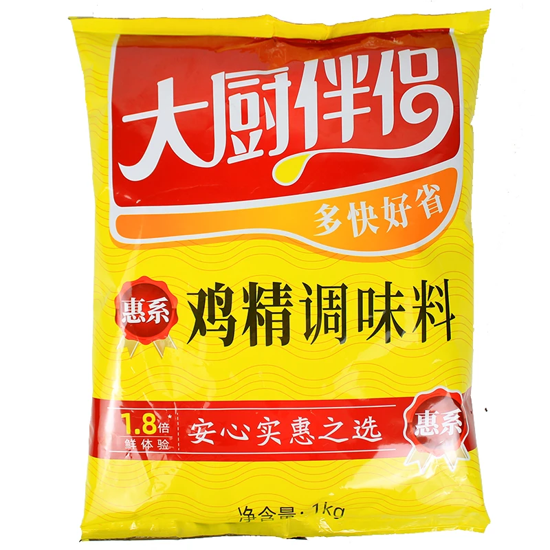 海天 大厨伴侣惠系鸡精调味料1kg包邮 煲汤提鲜2斤大袋装餐饮适用