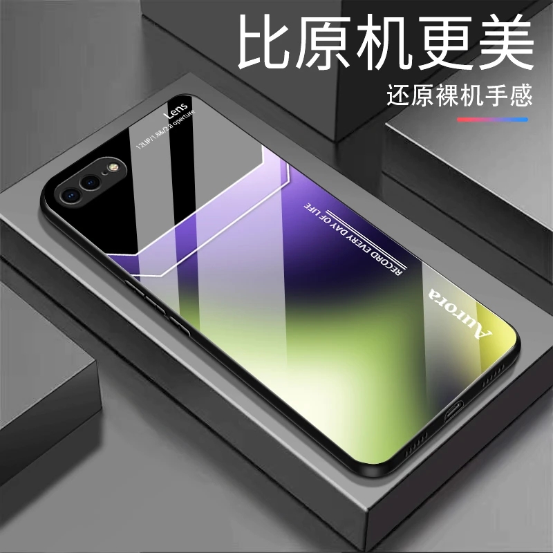 【适用苹果7Plus】渐变方块玻璃高颜值简约设计防摔耐脏手机壳