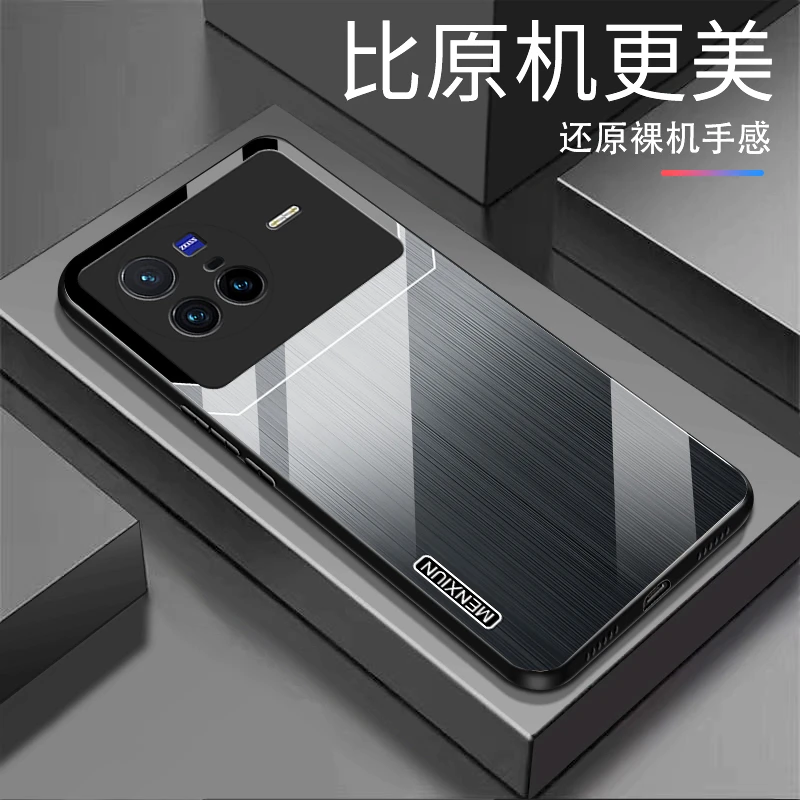 【适用vivo X80】渐变纹理玻璃高颜值简约设计手机壳