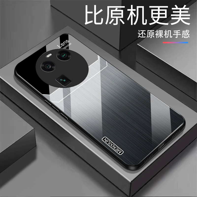 OPPO FindX6渐变纹理玻璃高颜值简约设计手机壳