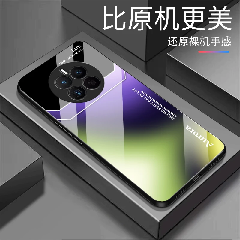 【适用华为Mate50】渐变方块玻璃高颜值简约设计防摔耐脏手机壳