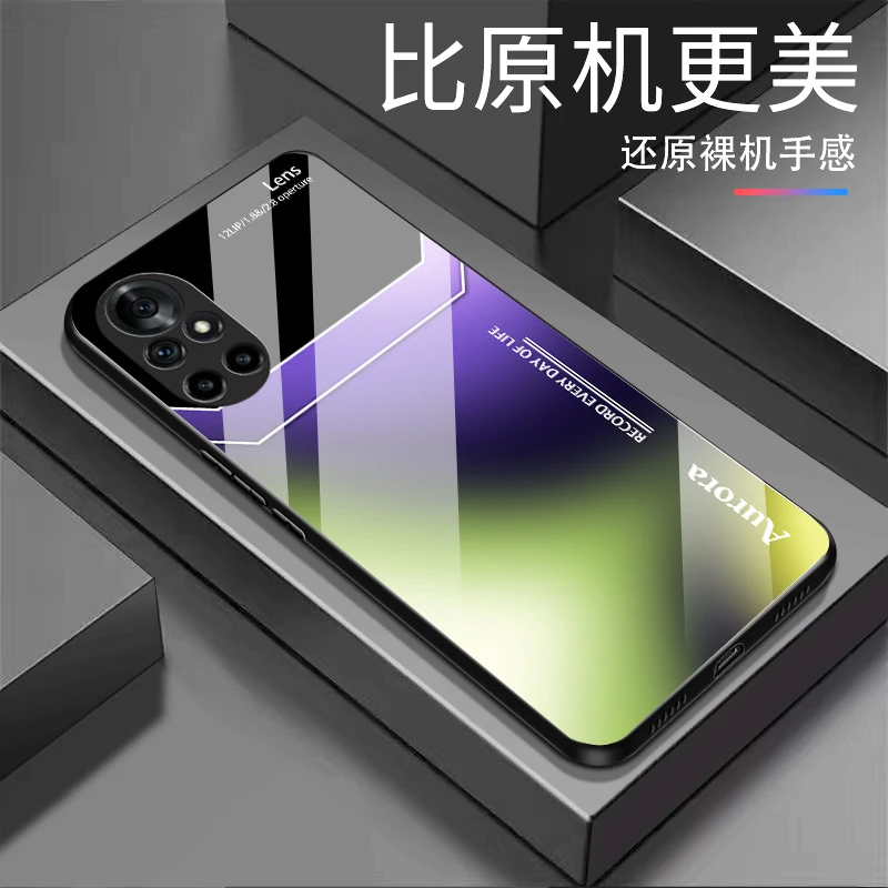 【适用华为Nova8】渐变方块玻璃高颜值简约设计防摔耐脏手机壳