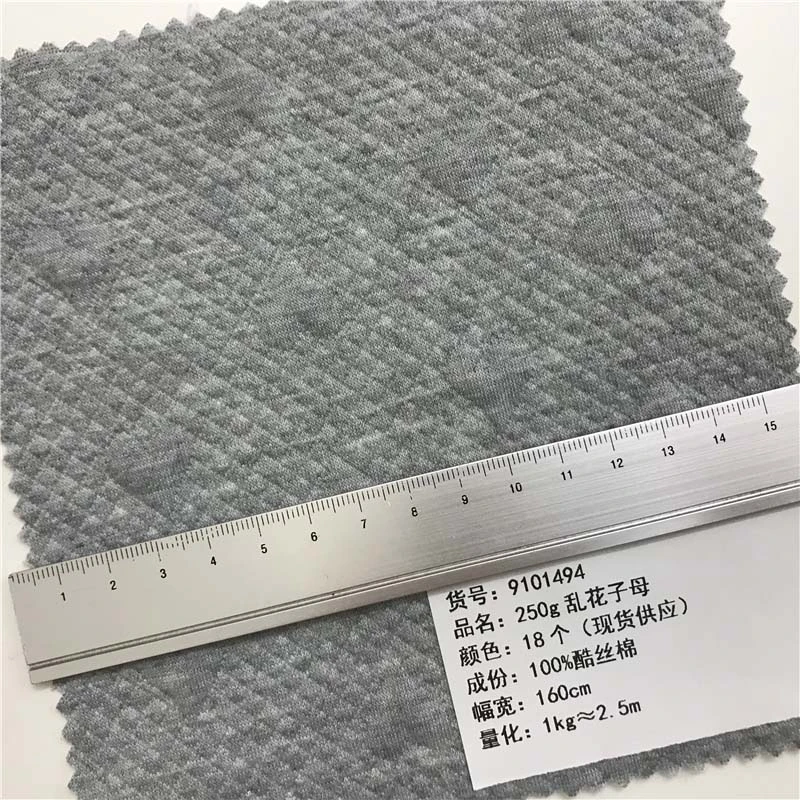 250g乱花子母夹层提花针织面料18个颜色现货供应时尚面料9101494