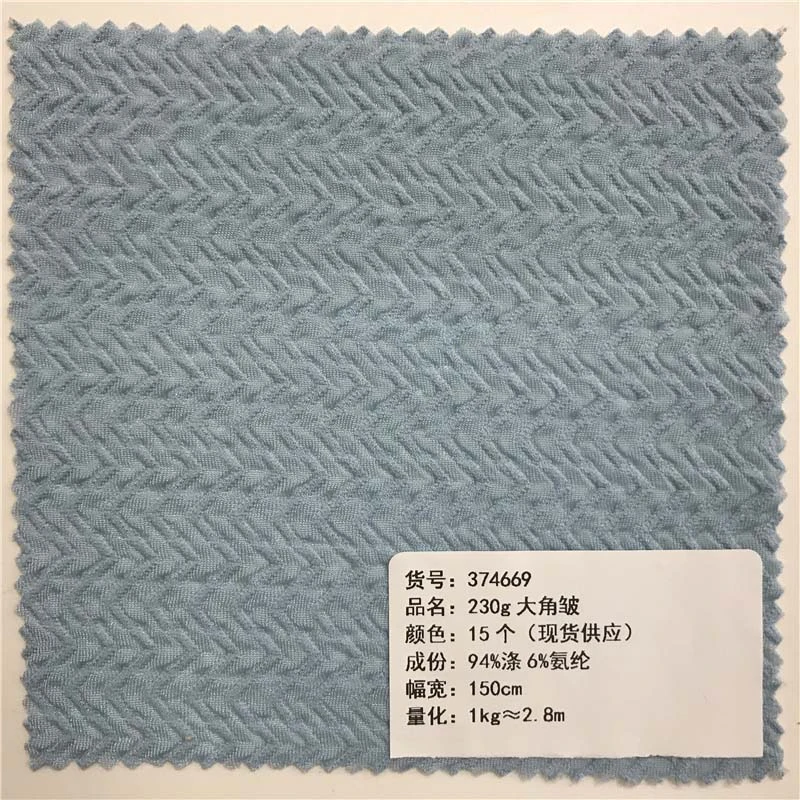 230g菠萝皱针织面料15个颜色现货供应厂家直销肌理提花面料374669
