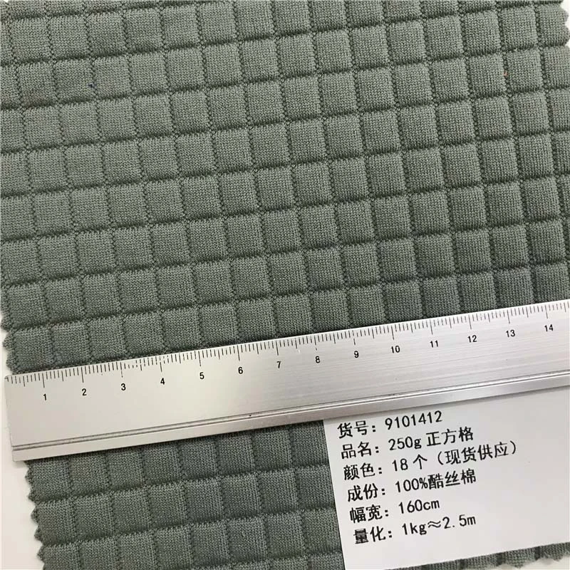 250g正方格夹层提花针织面料18个色现货供应时尚套装面料9101412