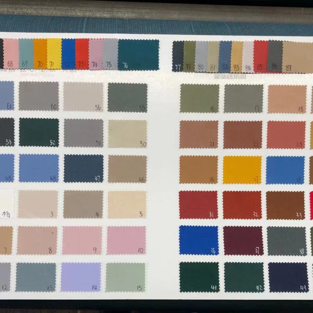 金弘达色卡 主营:四面弹 酷丝棉 登山布 速干布 冲锋衣布料面料