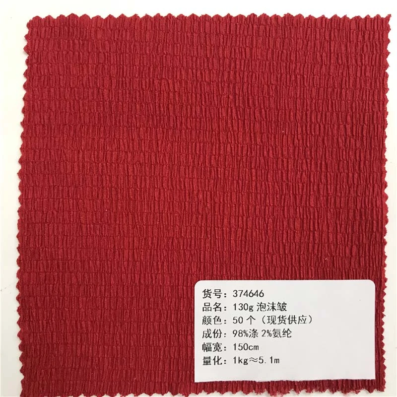 130g泡沫皱针织面料50个颜色现货供应厂家直销肌理提花面料374646