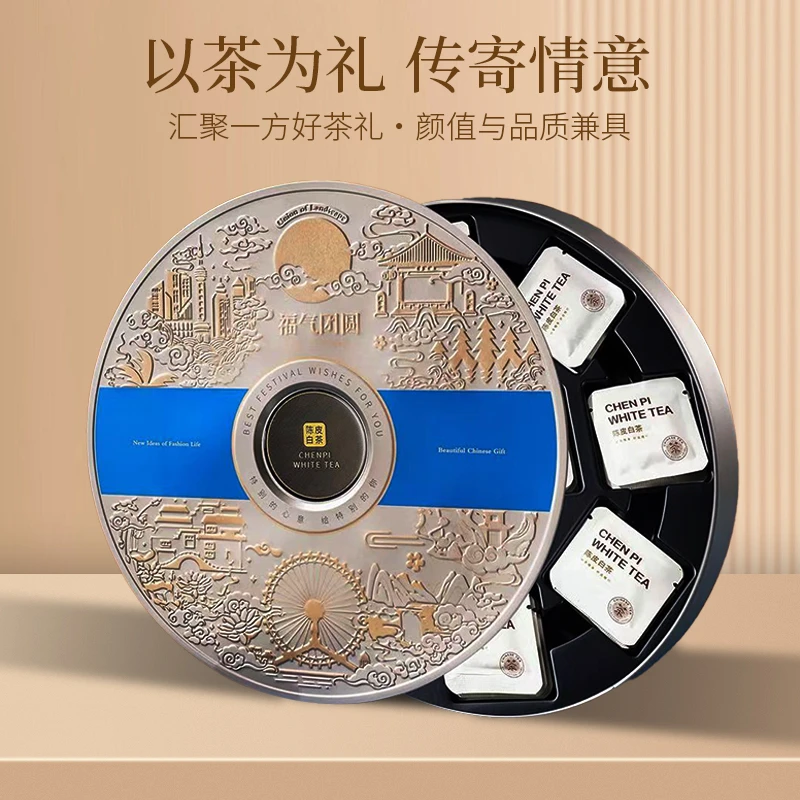 闽红岩 福鼎白茶 陈皮白茶 老白茶 茶饼 3g*60泡 高档伴手礼