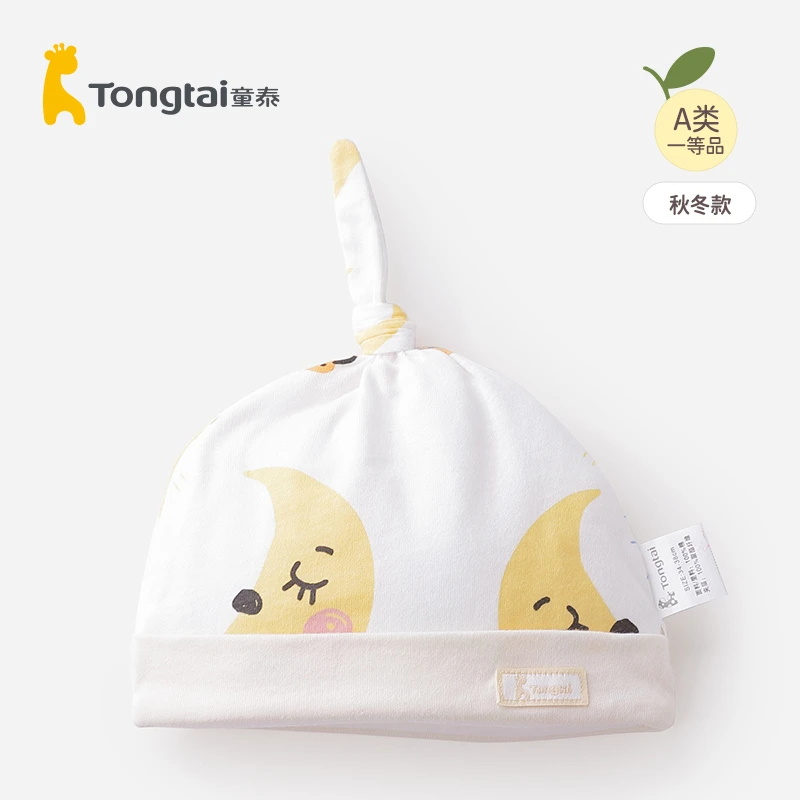 童泰新生婴儿帽子秋冬季0一3月纯棉宝宝疙瘩棉帽初生婴儿胎帽