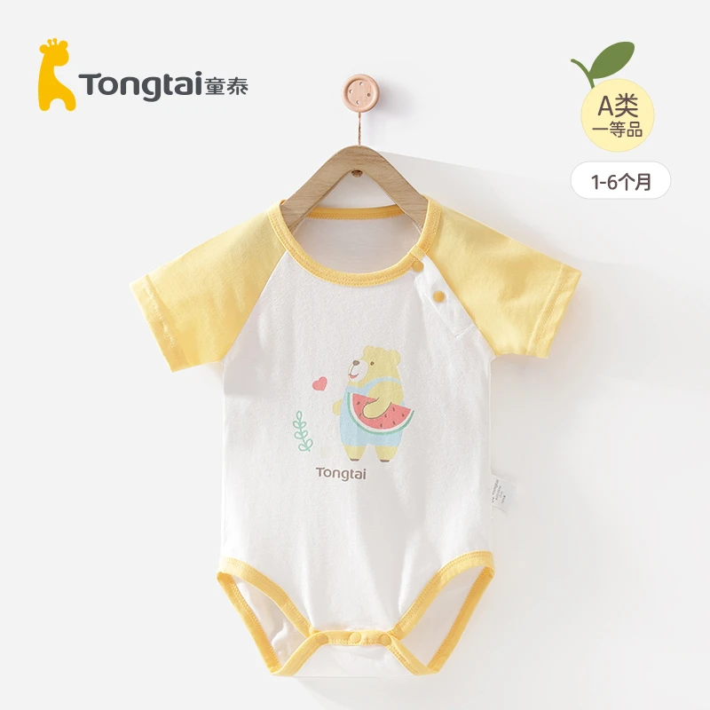 童泰新生婴儿包屁衣纯棉男宝宝衣服夏装包屁衣夏季薄款哈衣爬服