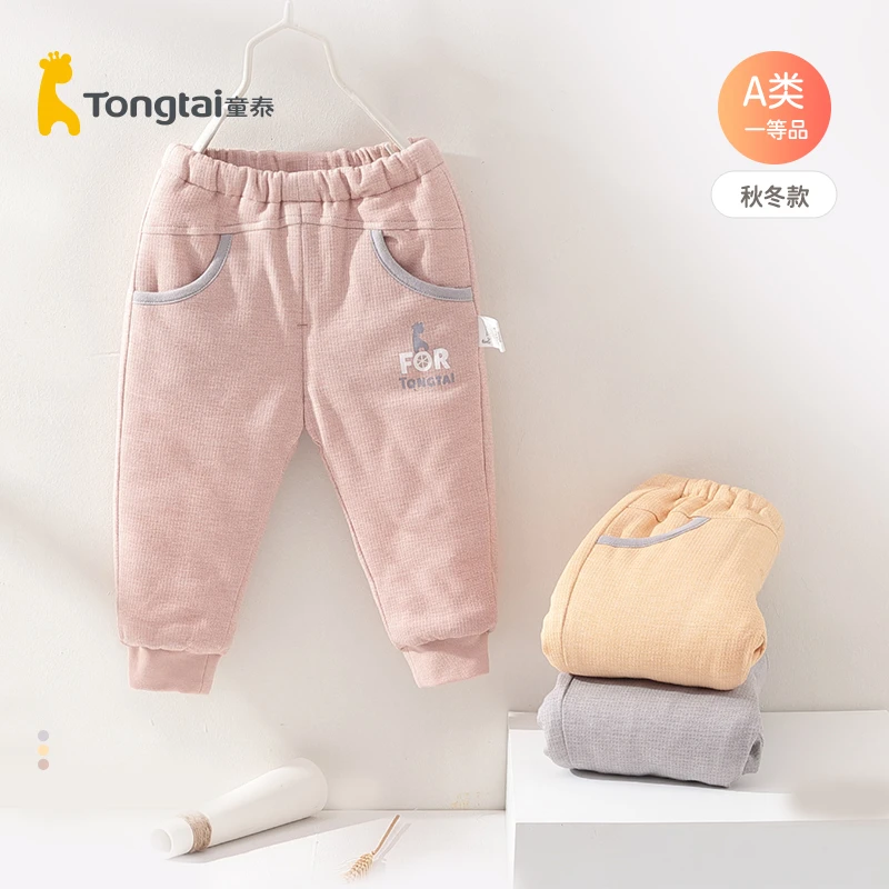 【清仓】童泰婴儿棉裤秋冬1-3岁加厚保暖棉裤男女宝宝外穿裤