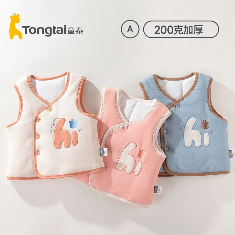 童泰婴儿马甲秋冬加厚保暖背心纯棉200克宝宝夹棉坎肩儿童马夹