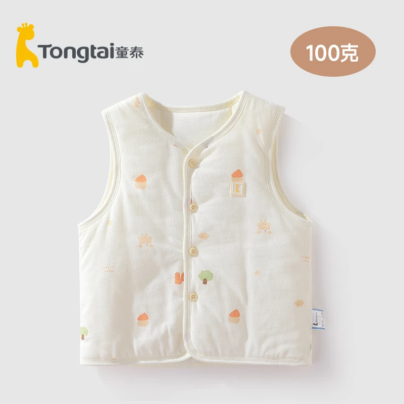 童泰婴儿外穿保暖马甲儿童a类宝宝秋冬夹棉背心24新款棉内胆坎肩