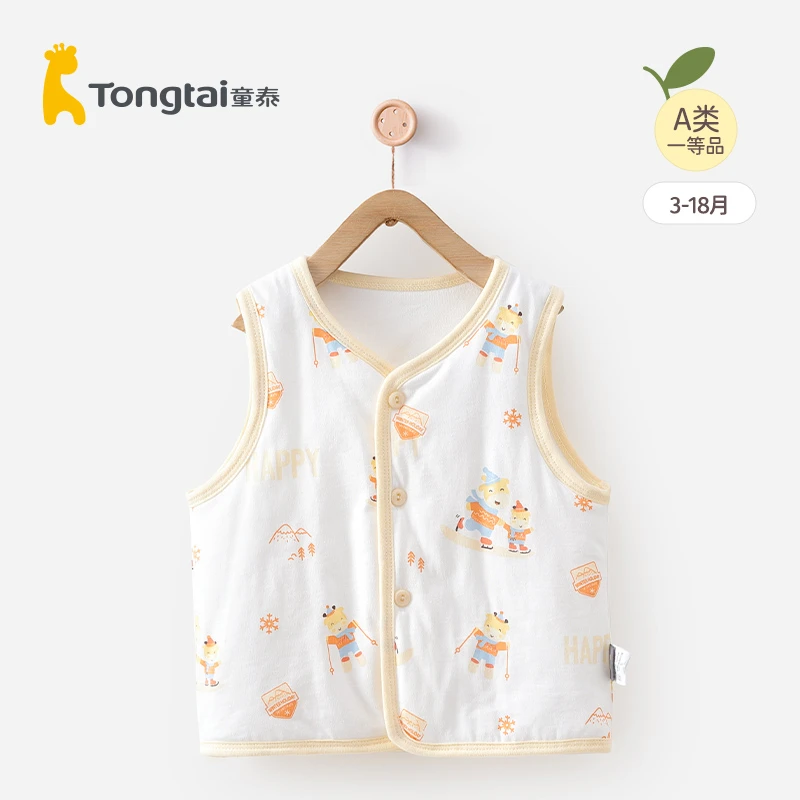 童泰新款婴儿马甲纯棉3-12月春秋装夹棉保暖对开马夹男女宝宝背心