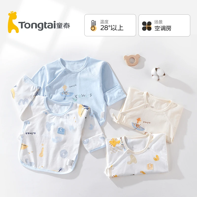 Tongtai/童泰新生儿上衣半背衣宝宝纯棉单件上衣婴儿四季和尚服