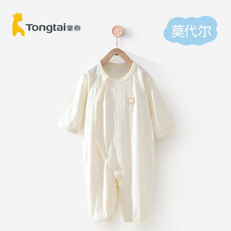 童泰宝宝莫代尔莫代尔空调服长袖夏季衣服儿童哈衣婴儿空调连体衣