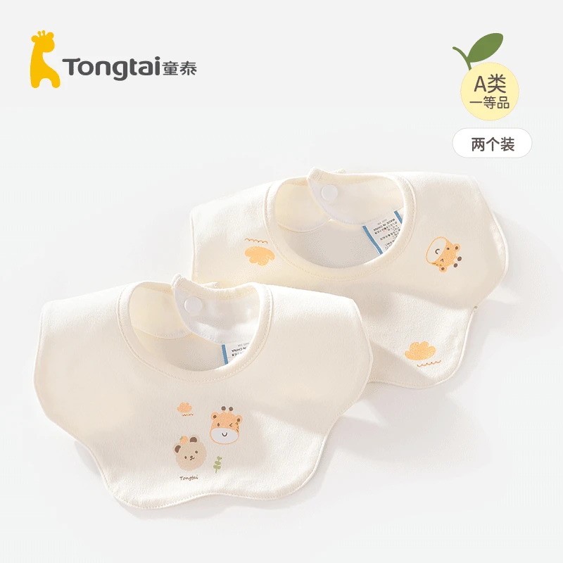 童泰新生儿0-6个月防水婴儿围嘴花瓣形小围嘴围嘴夏季薄款