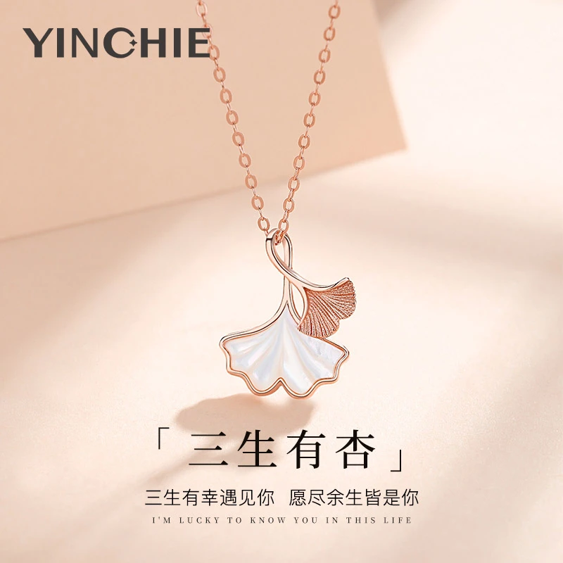 吊坠足银 三生有幸999纯银项链夏季轻奢高级设计感小众新款锁骨链
