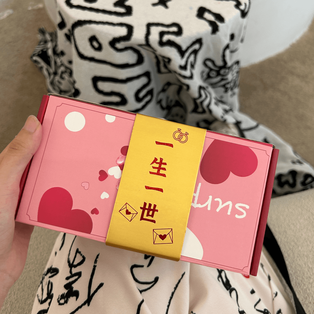 新人专享0.01元放钱的礼物盒惊喜弹跳盒子仪式创意送老公老婆折叠