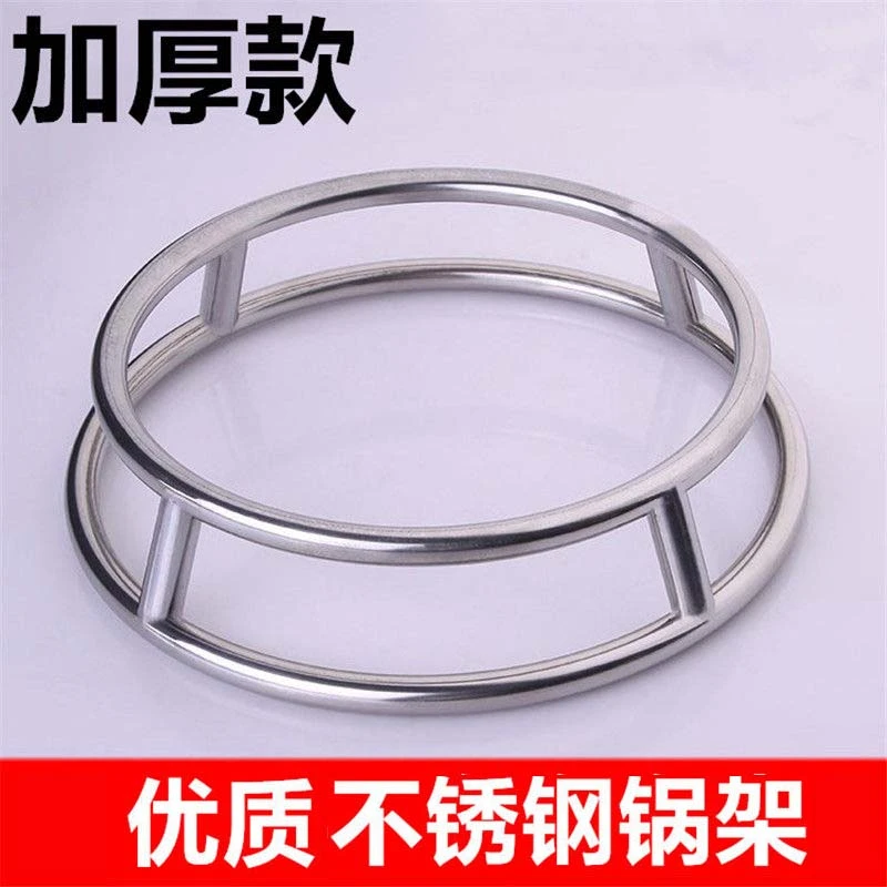 不锈钢炒锅架子放锅架加厚铁锅垫圆管锅架隔热防烫双层锅垫置锅架