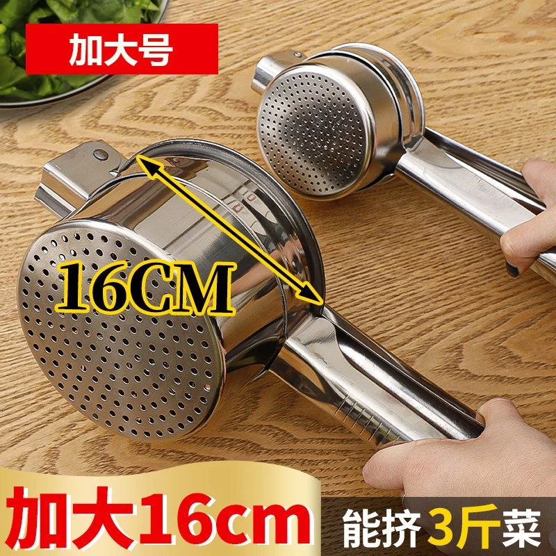 挤菜水的神器特大号沥水神器菜压毛巾拧干器厨房蔬菜挤水器去水器