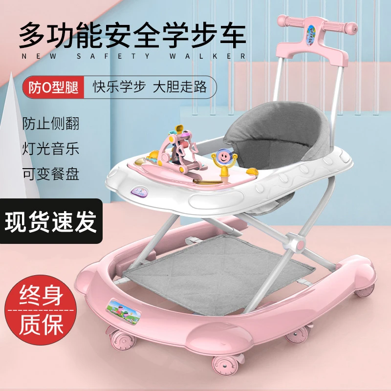 学步车婴儿多功能防o型腿侧翻起步学行车方便加宽趣味童节宝宝