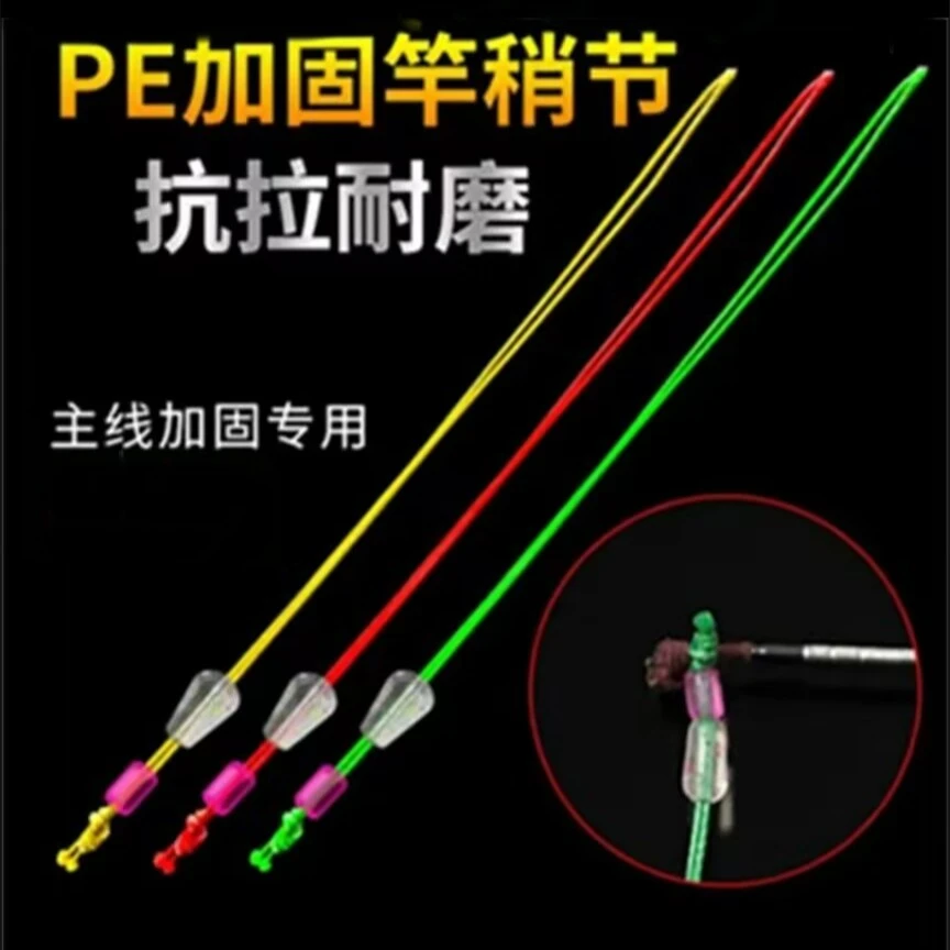 新品尼龙线加强加固竿稍绳PE竿梢结加强耐用各主线连接大力马绳结
