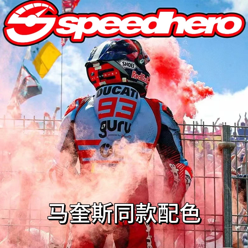 量身定制马奎斯同款配色连体皮衣