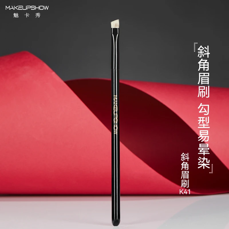 魅卡秀K41斜角眉扫野生眉新手眉粉眉膏眼线膏眉刷画眉工具