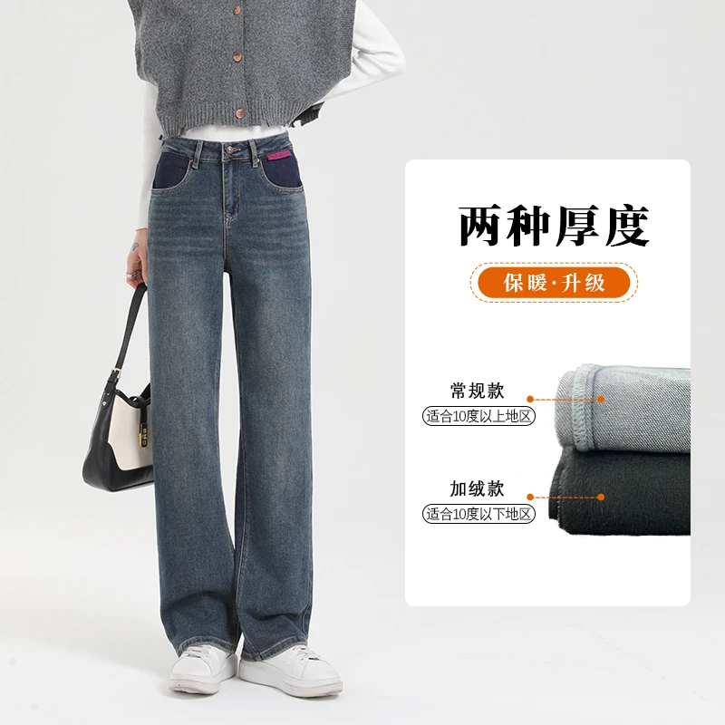 复古阔腿牛仔裤女高腰宽松加绒2023年秋冬新款高腰垂感直筒拖地裤