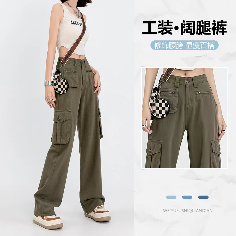 【糯米与咩】多口袋工装裤美式复古男友风高腰直筒裤女