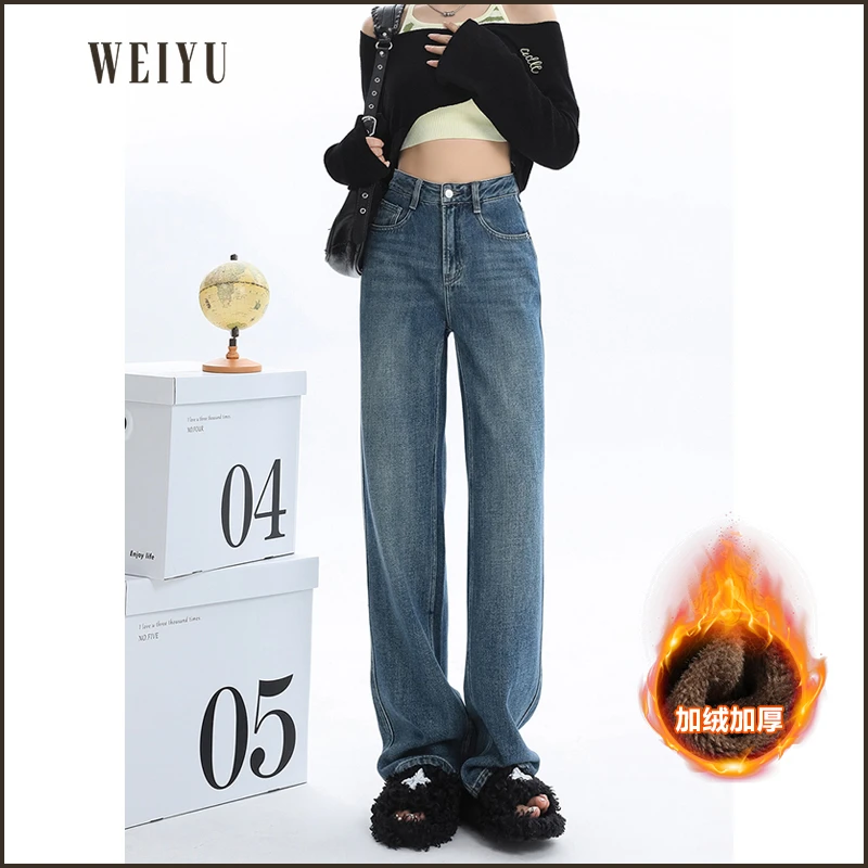 加绒直筒牛仔裤女高腰垂感拖地阔腿裤