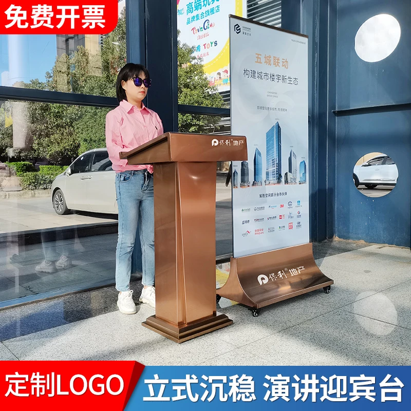 售楼部高档不锈钢演讲台迎宾接待台轻奢酒店泊车登记台礼宾台讲桌
