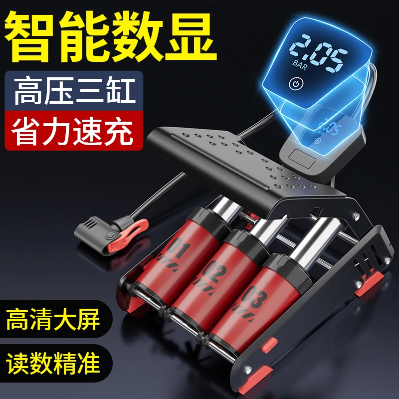 小轿车载充气泵汽车专用脚踩冲气打气泵带测胎压气压表轮胎打气筒