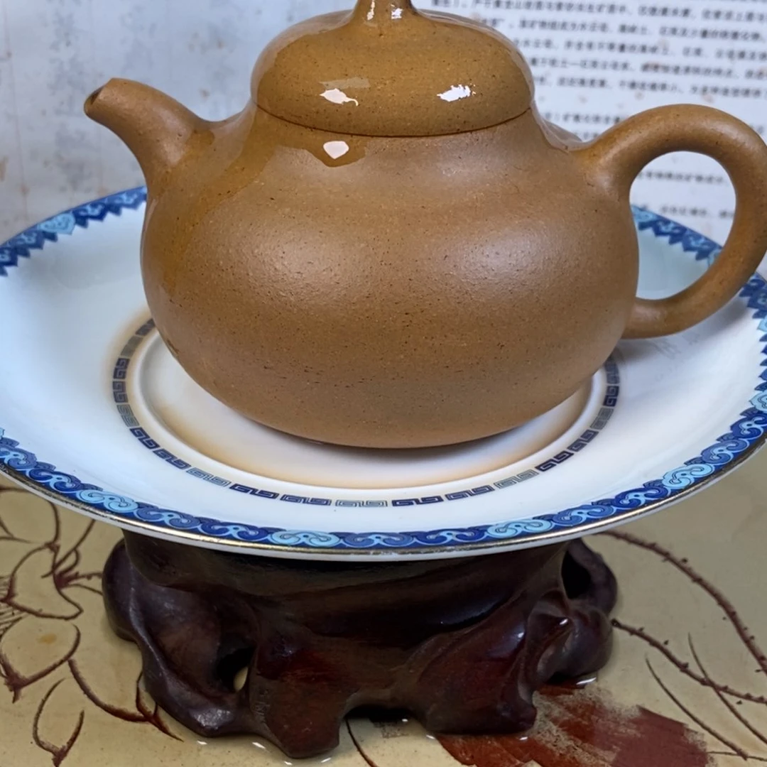 紫砂茶壶黄金段240容量