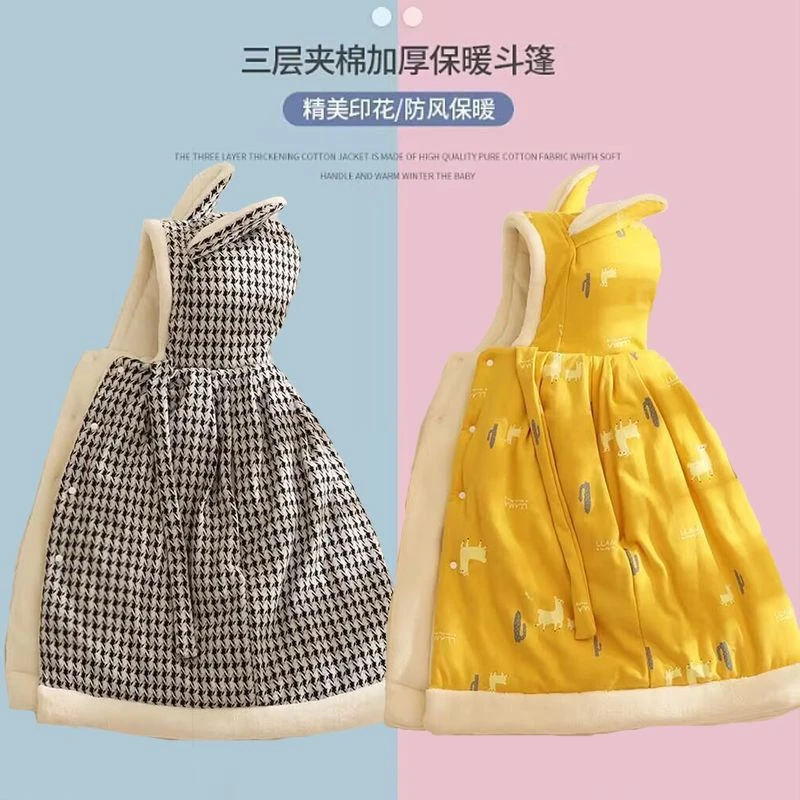 【冬季大促】婴儿披风斗篷外出抱被秋冬款加厚防风冬季挡风衣宝宝