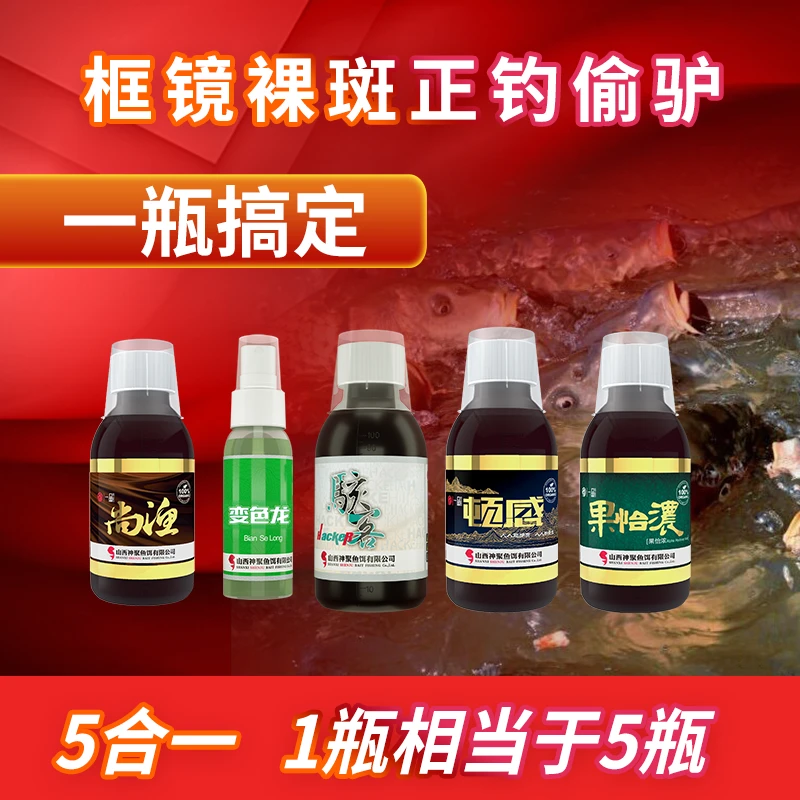 神聚无鳞鲤鱼/框镜/裸斑一瓶搞定