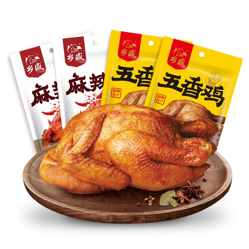 【利哥专属】德州老字号扒鸡 乡盛五香鸡/麻辣鸡450g*4只 脱骨烧鸡