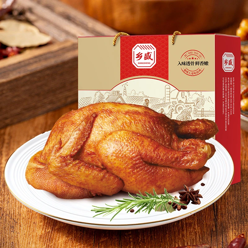 【德州老字号】乡盛五香鸡500g*2只礼盒装 即食卤味db
