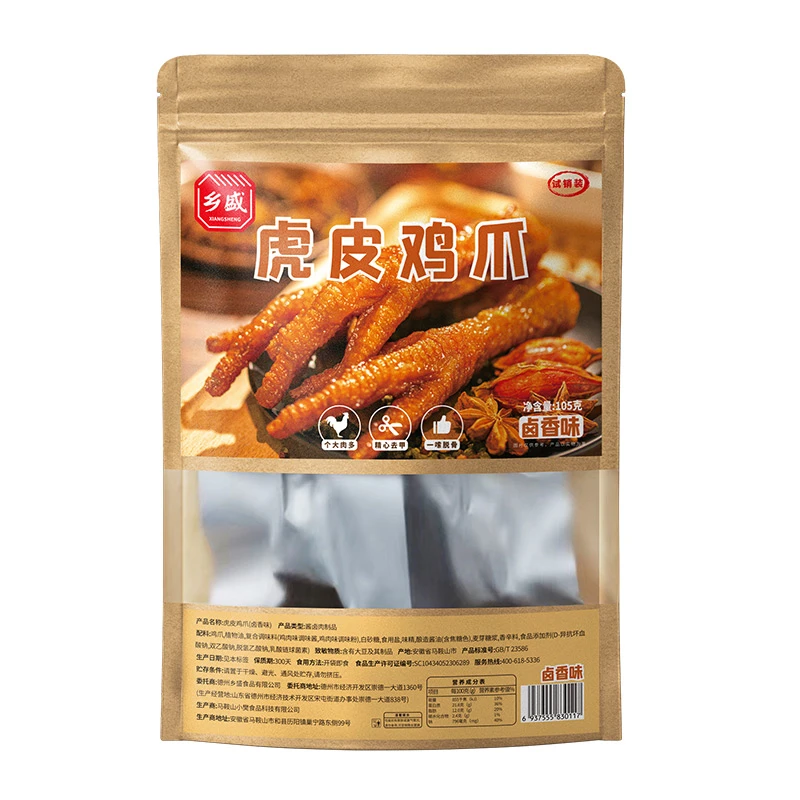 【工厂福利】105g凤爪掌中宝过瘾卤制鲜香甜辣味醇厚