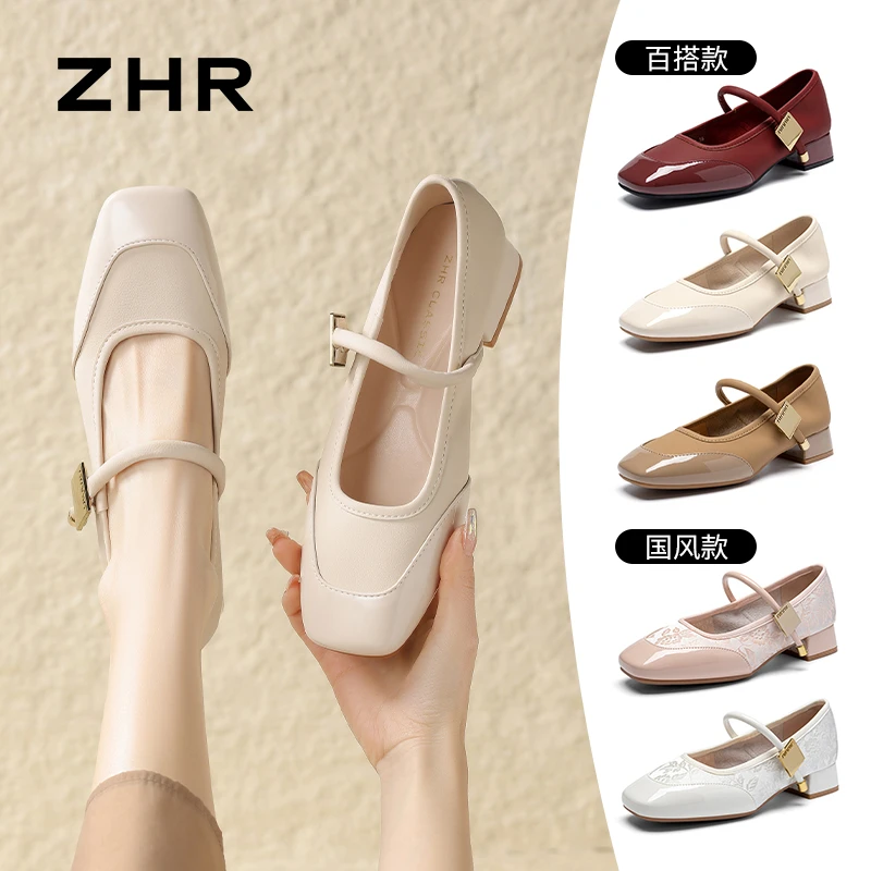 ZHR则则新中式玛丽珍鞋优雅舒适单鞋百搭鞋子女ins潮牌百搭