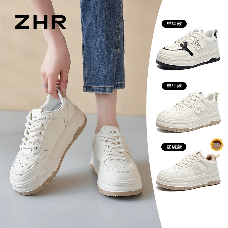 【则则/ZHR】加绒厚底小白鞋AB07/AB07A米杏/米黑鞋子女ins潮牌百搭