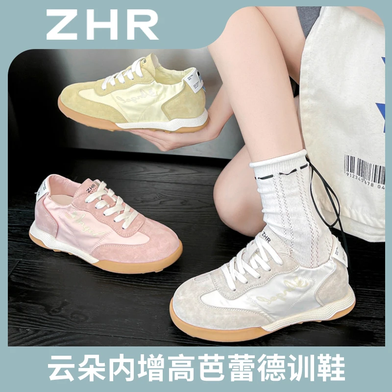 ZHR则则云朵芭蕾德训鞋女【内增高】休闲鞋鞋子女ins潮牌百搭EJ26H